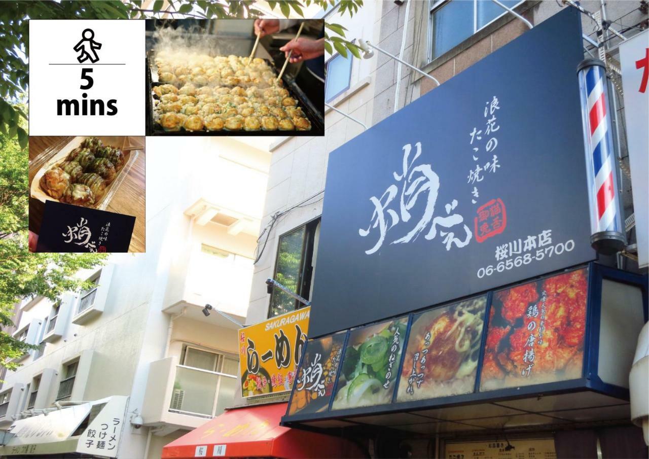 Wabi Sabi Osaka 아파트 외부 사진