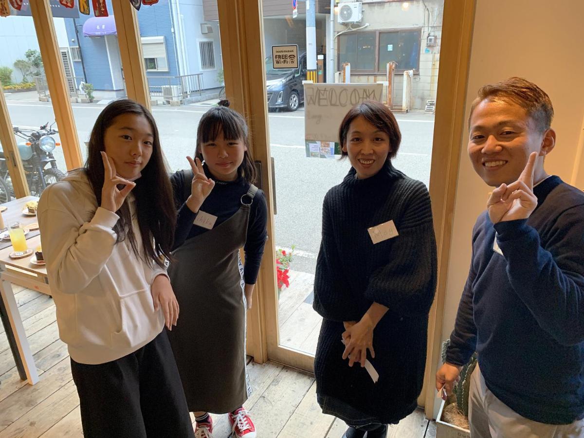 Wabi Sabi Osaka 아파트 외부 사진